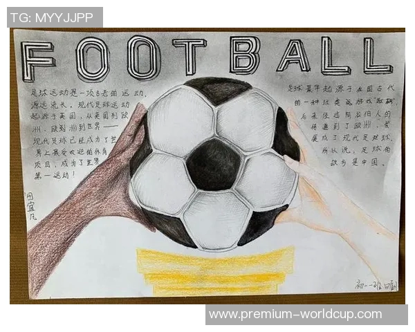 足球打球迷的热情与坚持如何塑造了现代足球文化的未来发展 足球打球迷的热情与坚持如何塑造了现代足球文化的未来发展