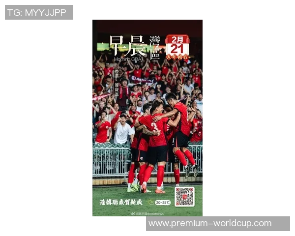 香港足球甲级联赛新赛季展望球迷热情高涨期待精彩对决