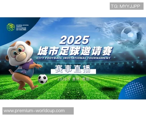 长沙798足球：探索城市足球文化的新兴力量与未来发展潜力